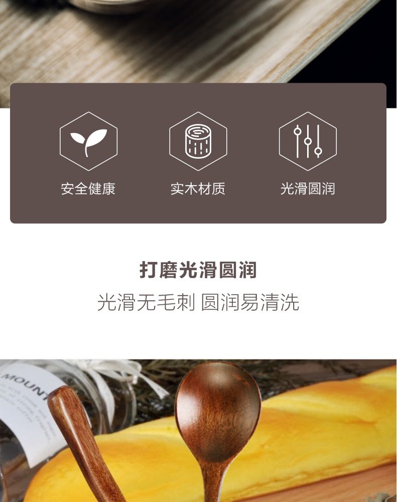 Hivelane Gourd-Handle Wooden Spoon C1285 product details, part 2 of 10