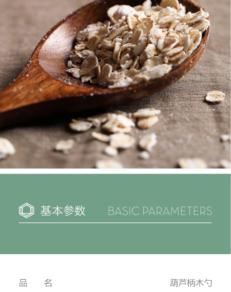 Hivelane Gourd-Handle Wooden Spoon C1285 product details, part 5 of 10