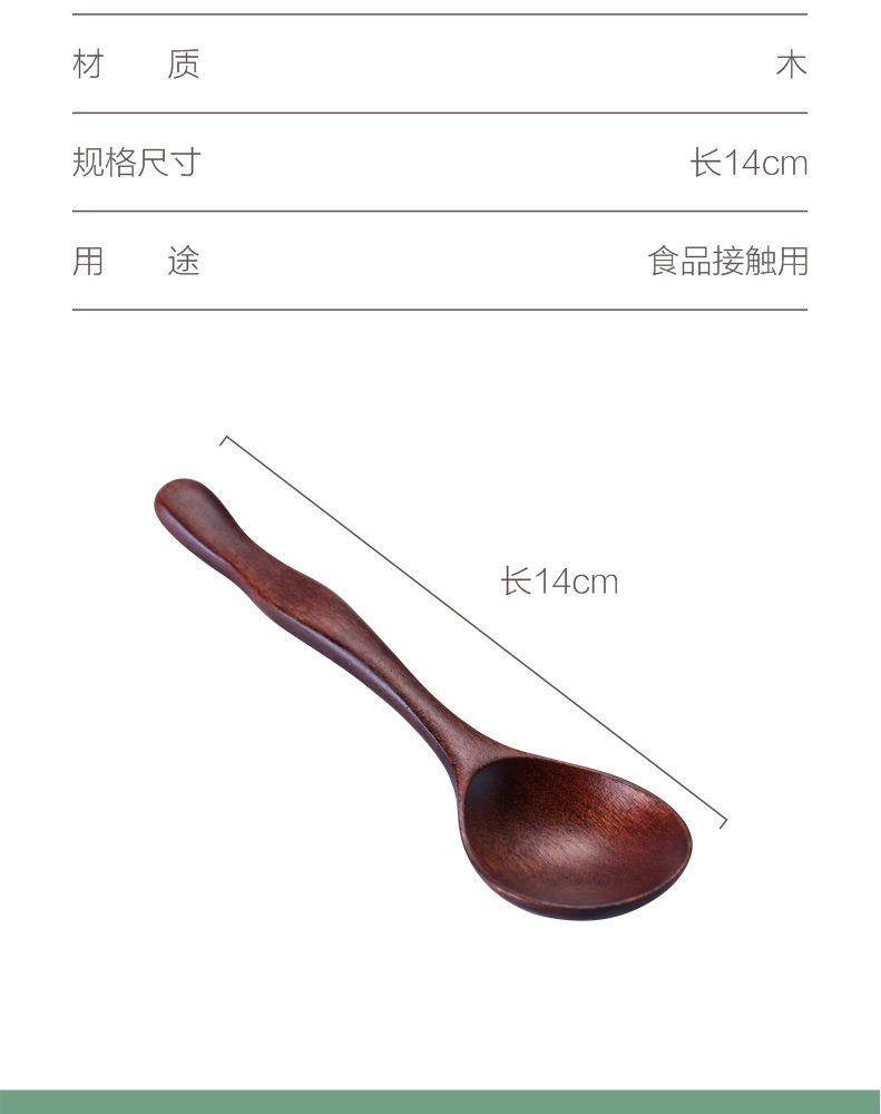 Hivelane Gourd-Handle Wooden Spoon C1285 product details, part 6 of 10