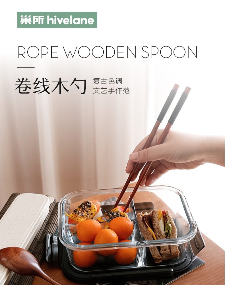 Hivelane Wrapped-Handle Wooden Spoon C1286 product details, part 1 of 10