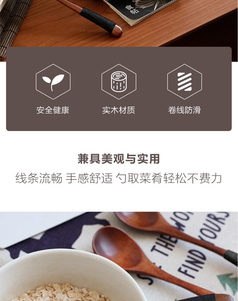 Hivelane Wrapped-Handle Wooden Spoon C1286 product details, part 2 of 10