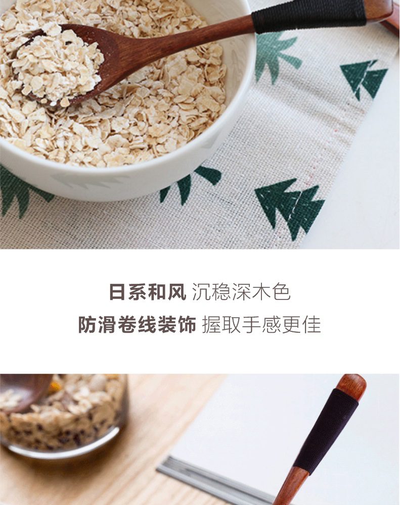 Hivelane Wrapped-Handle Wooden Spoon C1286 product details, part 3 of 10