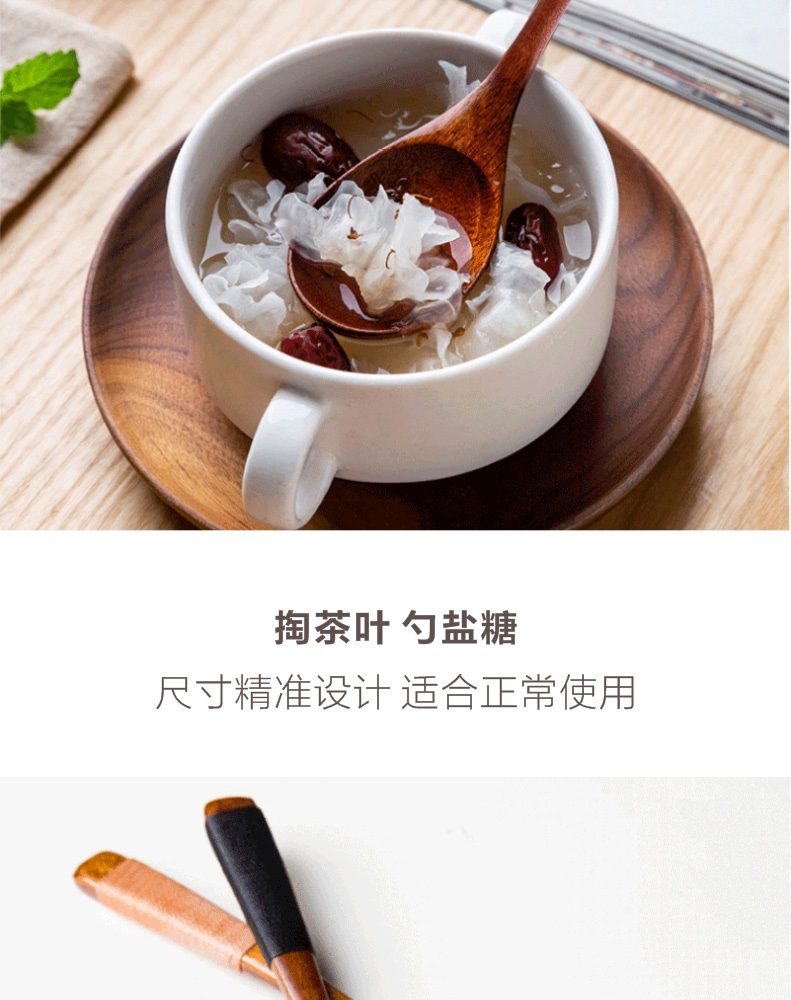 Hivelane Wrapped-Handle Wooden Spoon C1286 product details, part 4 of 10