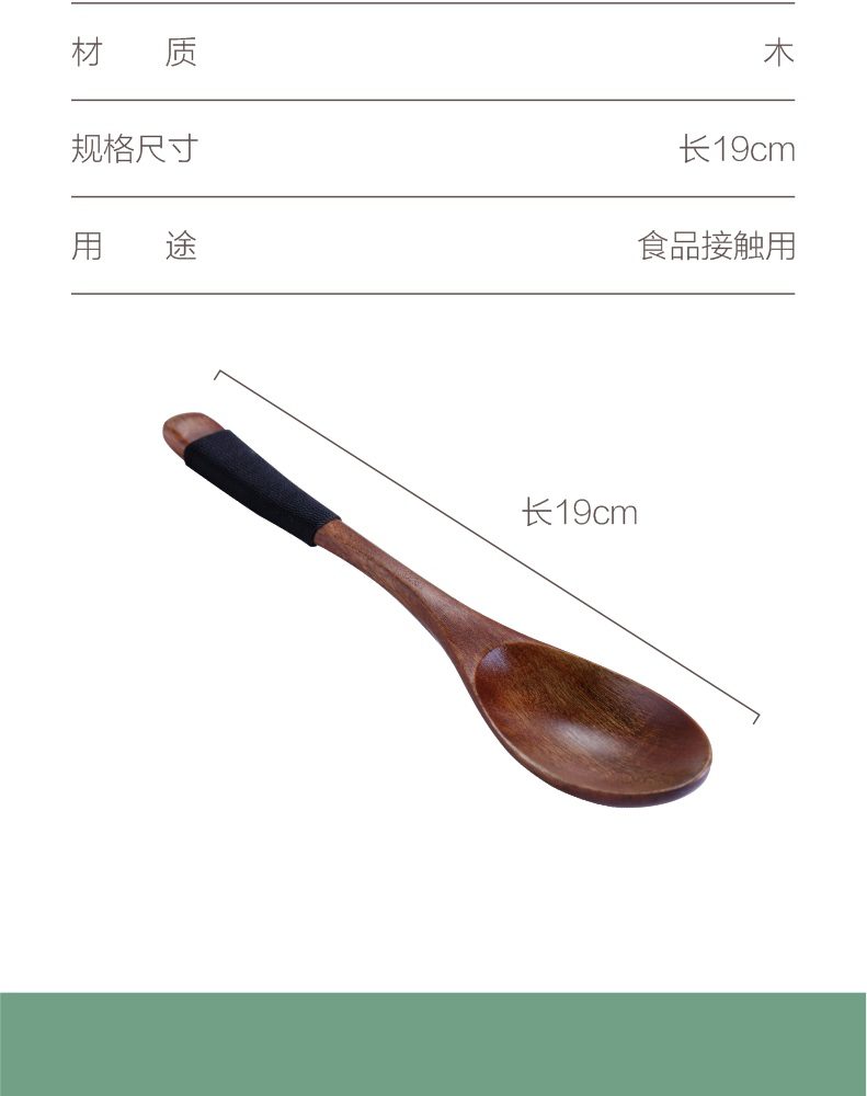 Hivelane Wrapped-Handle Wooden Spoon C1286 product details, part 6 of 10