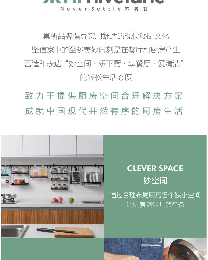 Hivelane Lacquer-Free Wooden Chopsticks C1305 product details 10