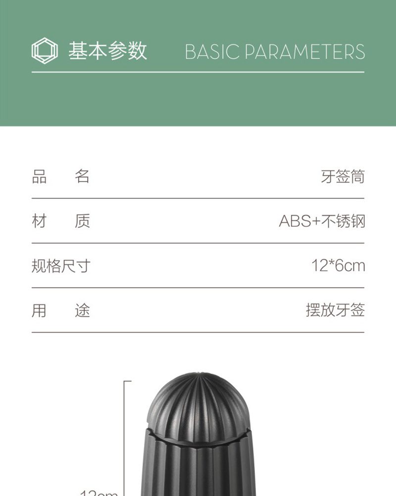 Hivelane Toothpick Holder C1325 product details 07
