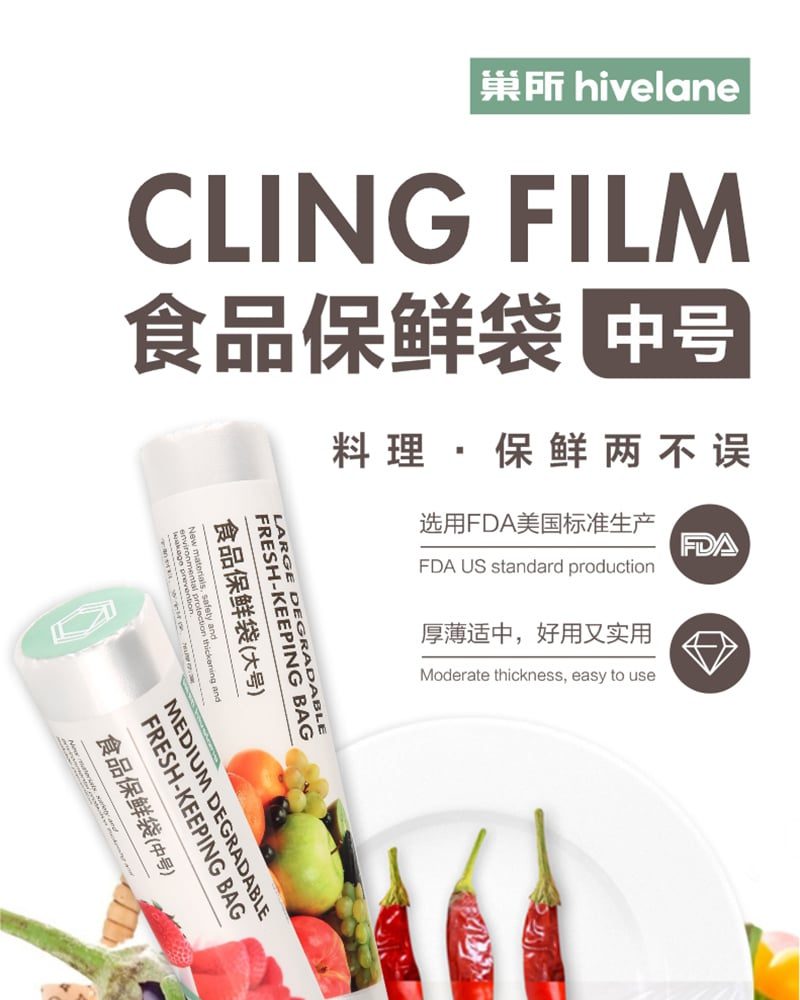 Hivelane C1331 product details 1 of 13