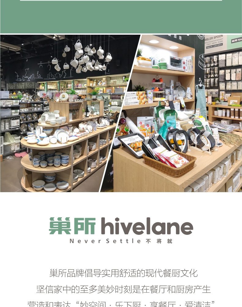 Hivelane C1362 product details 10 of 13