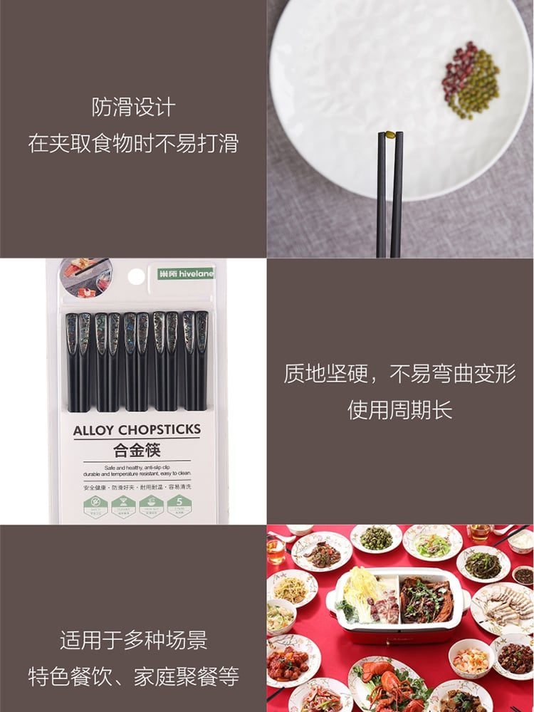 Hivelane C1363 product details 7 of 14