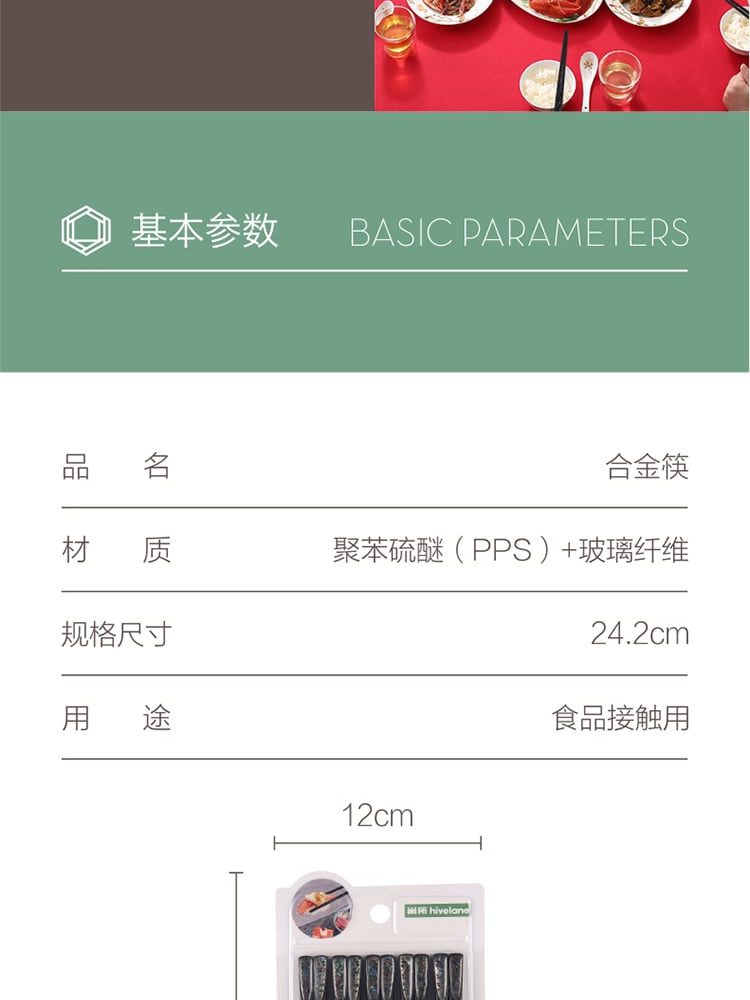 Hivelane C1363 product details 8 of 14