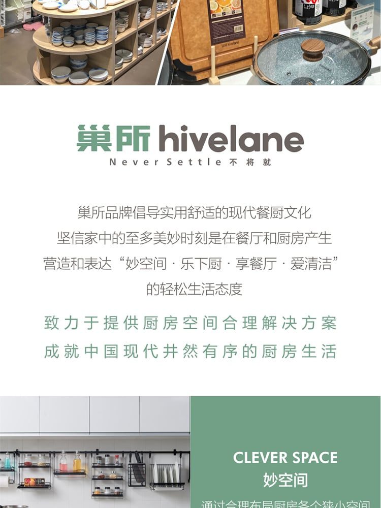 Hivelane C1363 product details 11 of 14