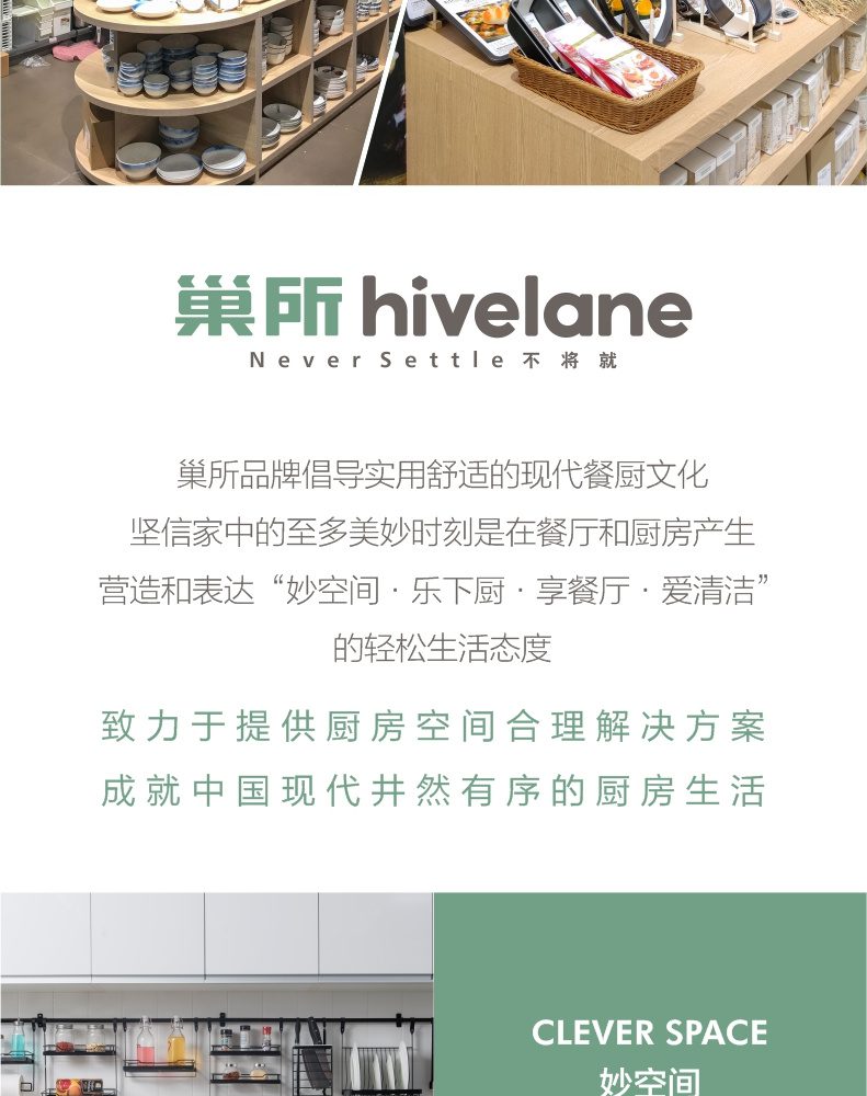 Hivelane C1422 product details 10 of 12