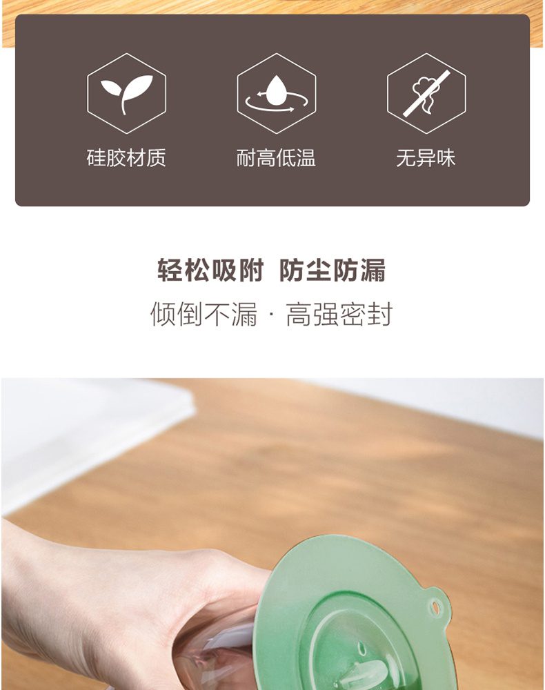 Hivelane Silicone Cup Lid C1428 product details 02