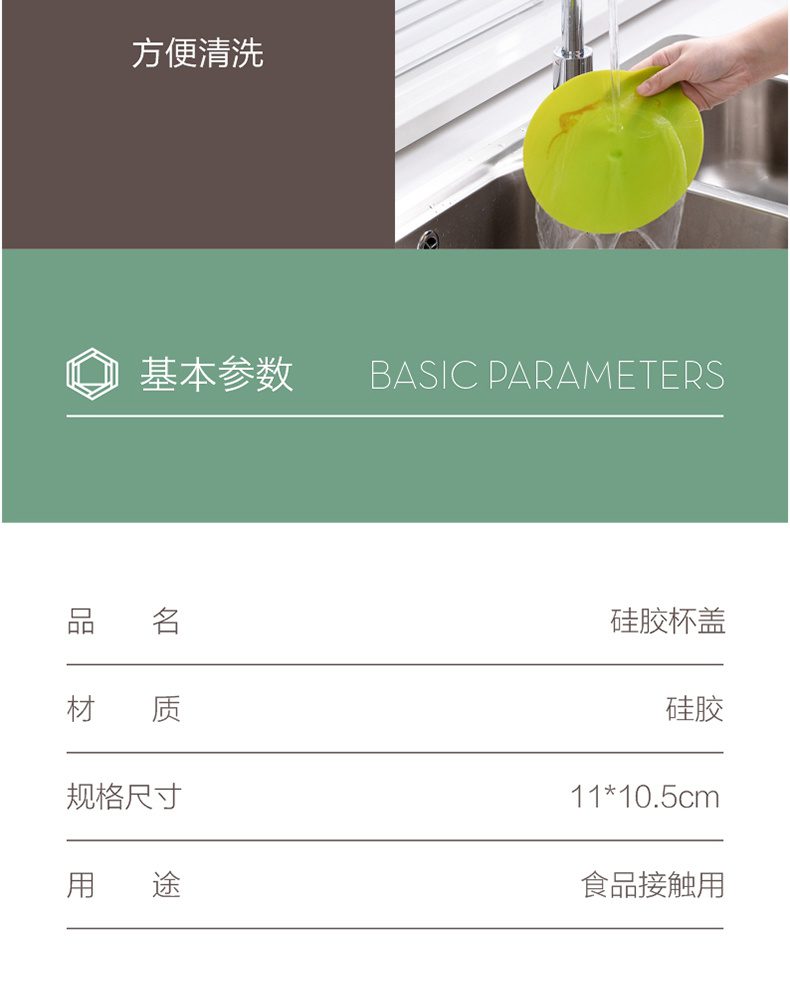 Hivelane Silicone Cup Lid C1428 product details 07