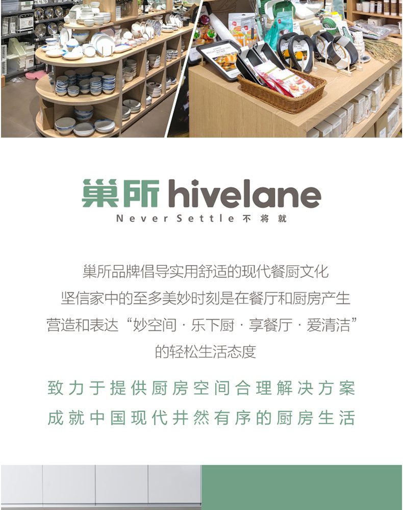 Hivelane Silicone Cup Lid C1428 product details 09