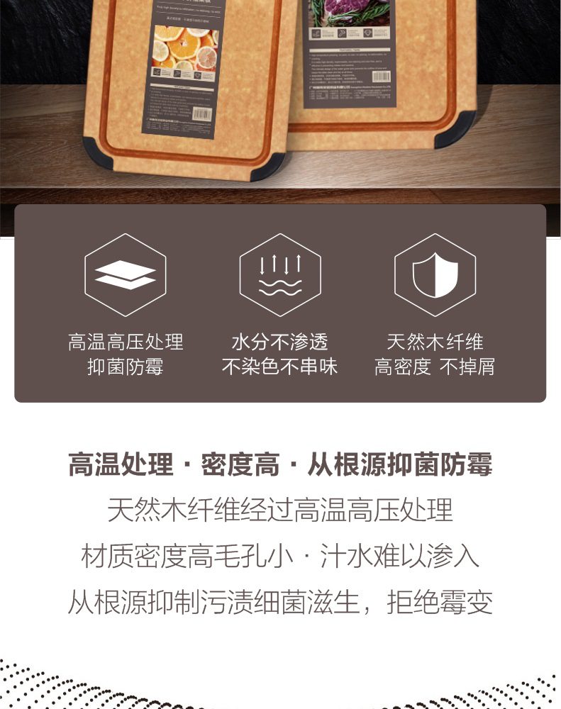 Hivelane Wooden Fiber Chopping Board, C1447 product details 2