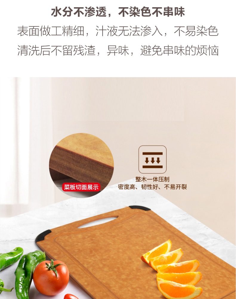 Hivelane Wooden Fiber Chopping Board, C1447 product details 4
