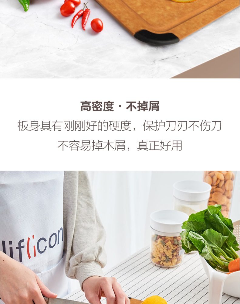 Hivelane Wooden Fiber Chopping Board, C1447 product details 5