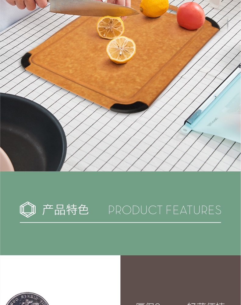 Hivelane Wooden Fiber Chopping Board, C1447 product details 6