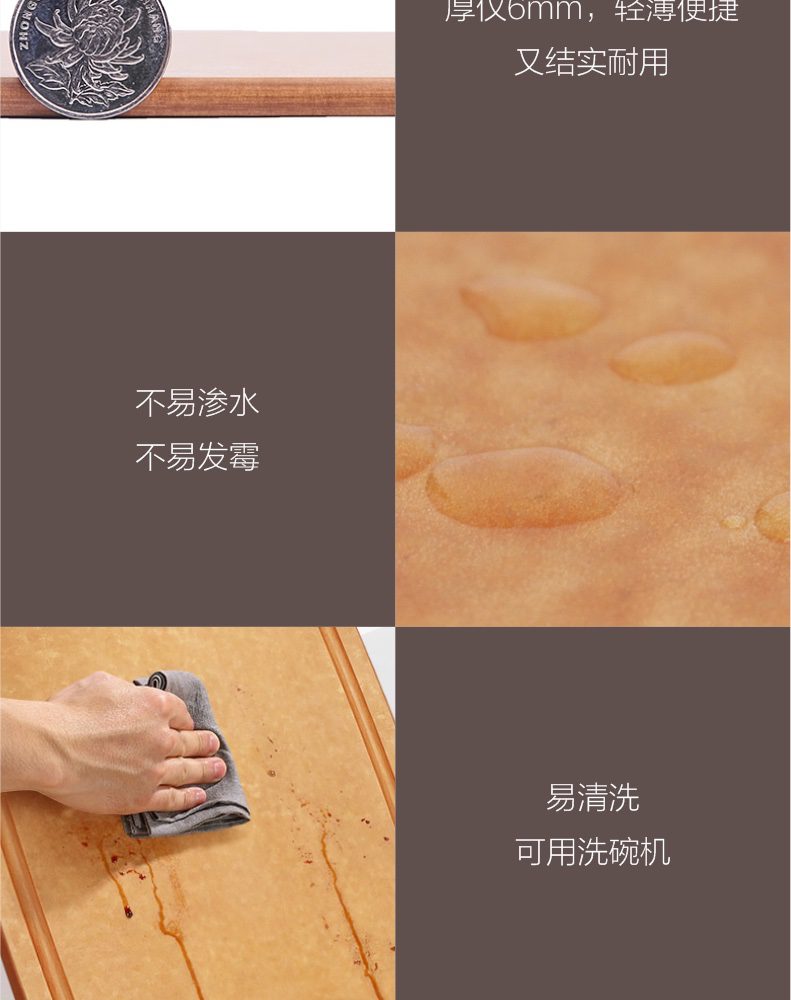 Hivelane Wooden Fiber Chopping Board, C1447 product details 7