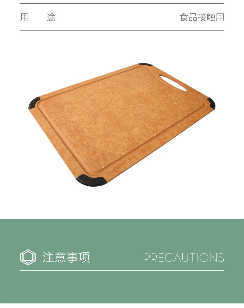 Hivelane Wooden Fiber Chopping Board, C1447 product details 9