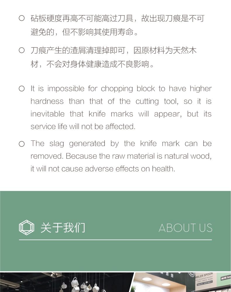 Hivelane Wooden Fiber Chopping Board, C1447 product details 10