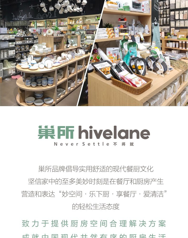 Hivelane Wooden Fiber Chopping Board, C1447 product details 11
