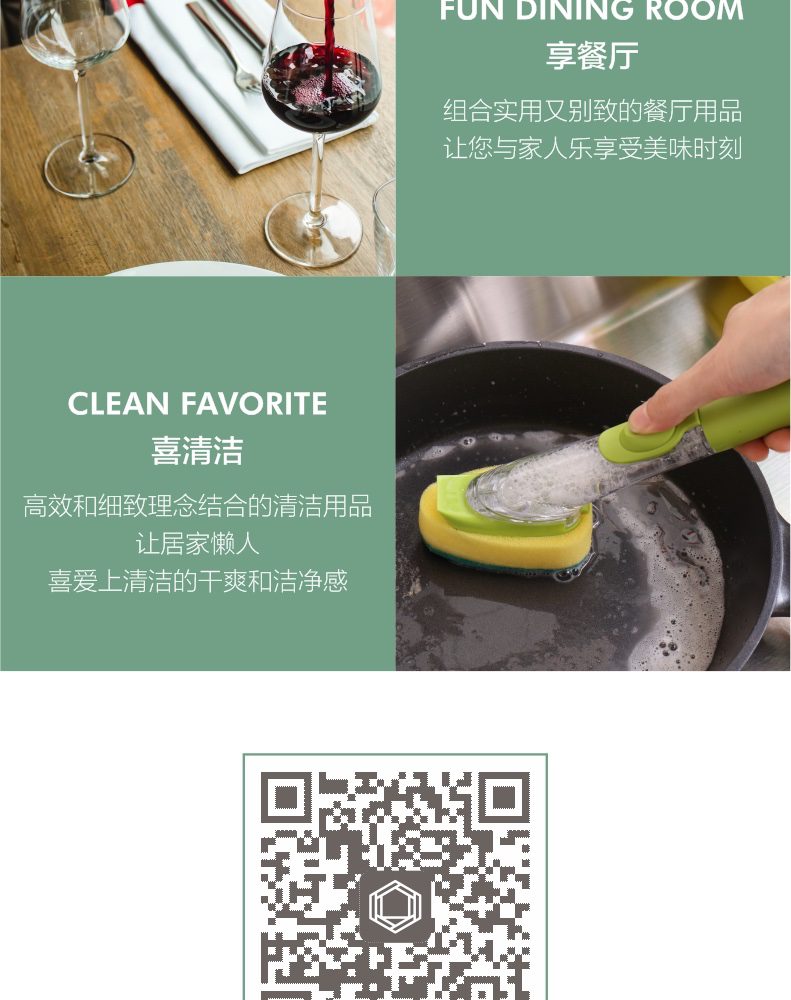 Hivelane Wooden Fiber Chopping Board, C1447 product details 13