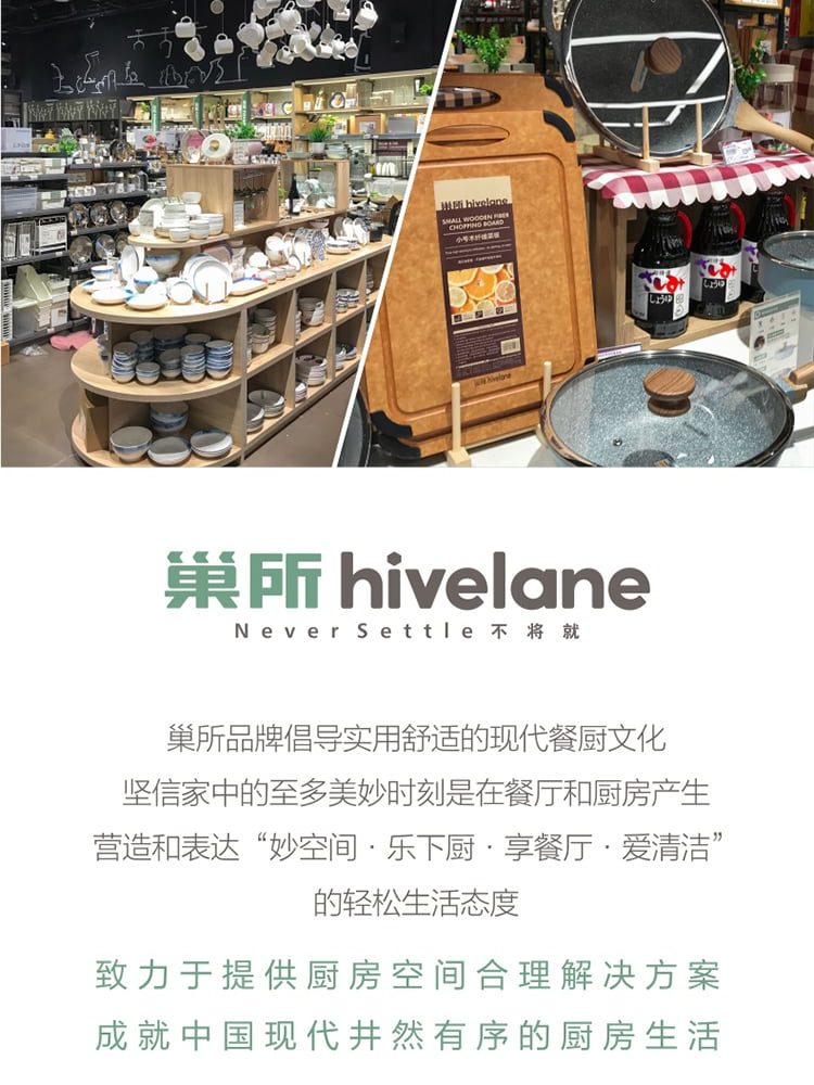 Hivelane C1452 product details 10 of 13