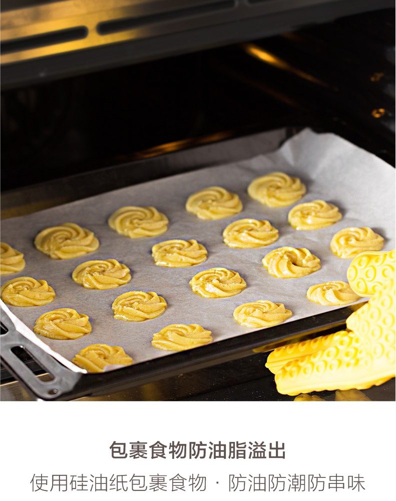 Hivelane Multipurpose Parchment Paper C1454 product details 04