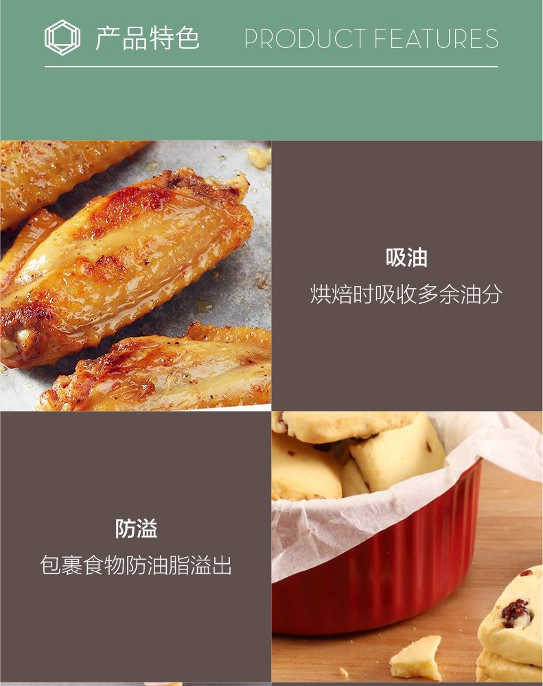 Hivelane Multipurpose Parchment Paper C1454 product details 06
