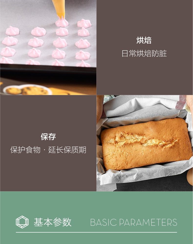 Hivelane Multipurpose Parchment Paper C1454 product details 07