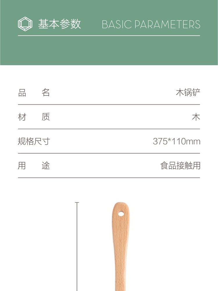 Hivelane C1458 product details 8 of 13