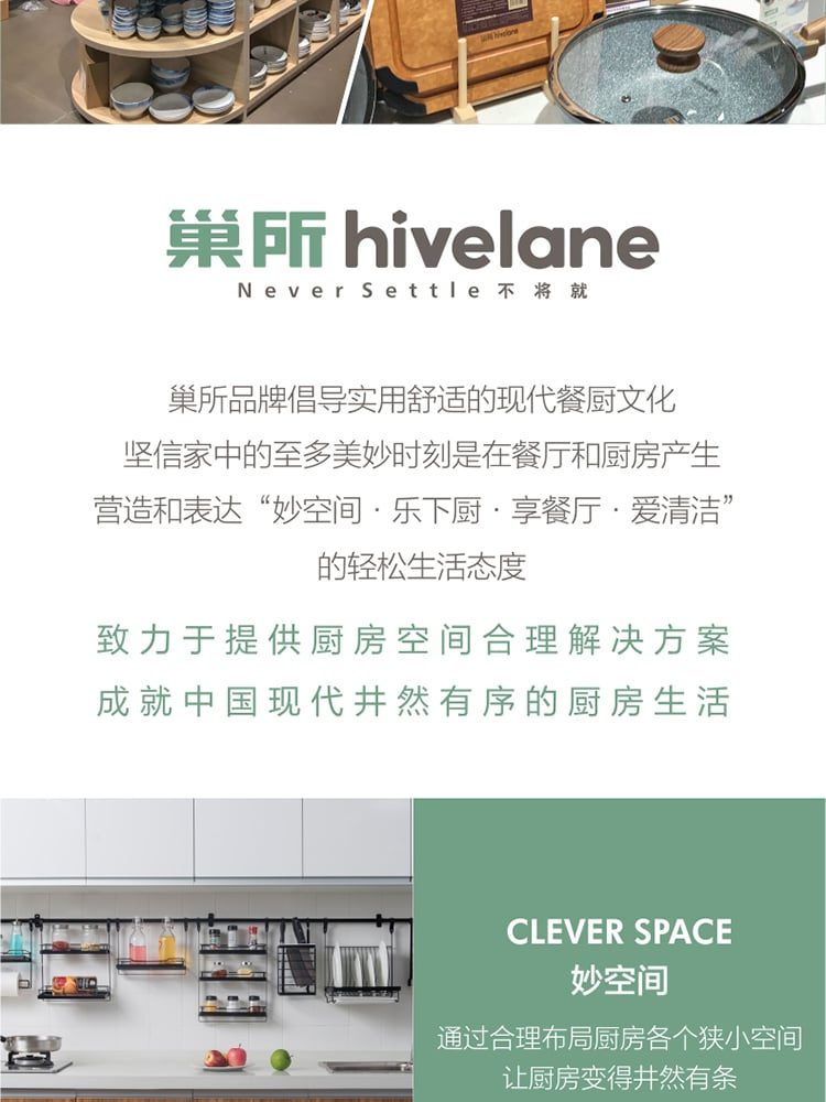 Hivelane C1458 product details 11 of 13