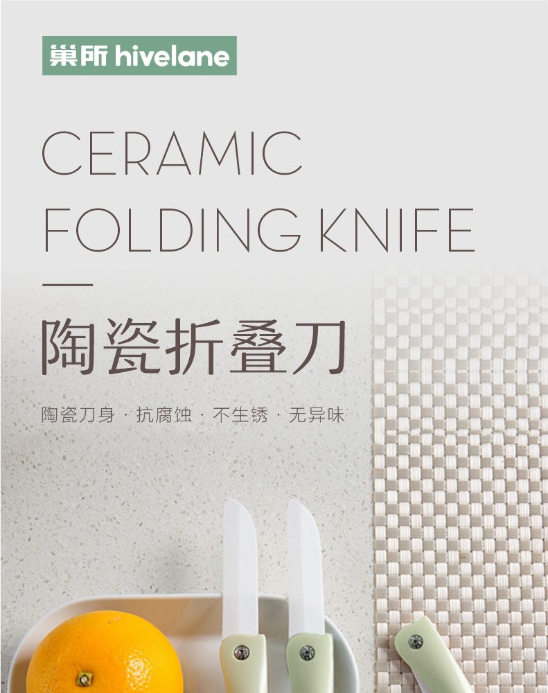 Hivelane C1512 product details 1 of 11
