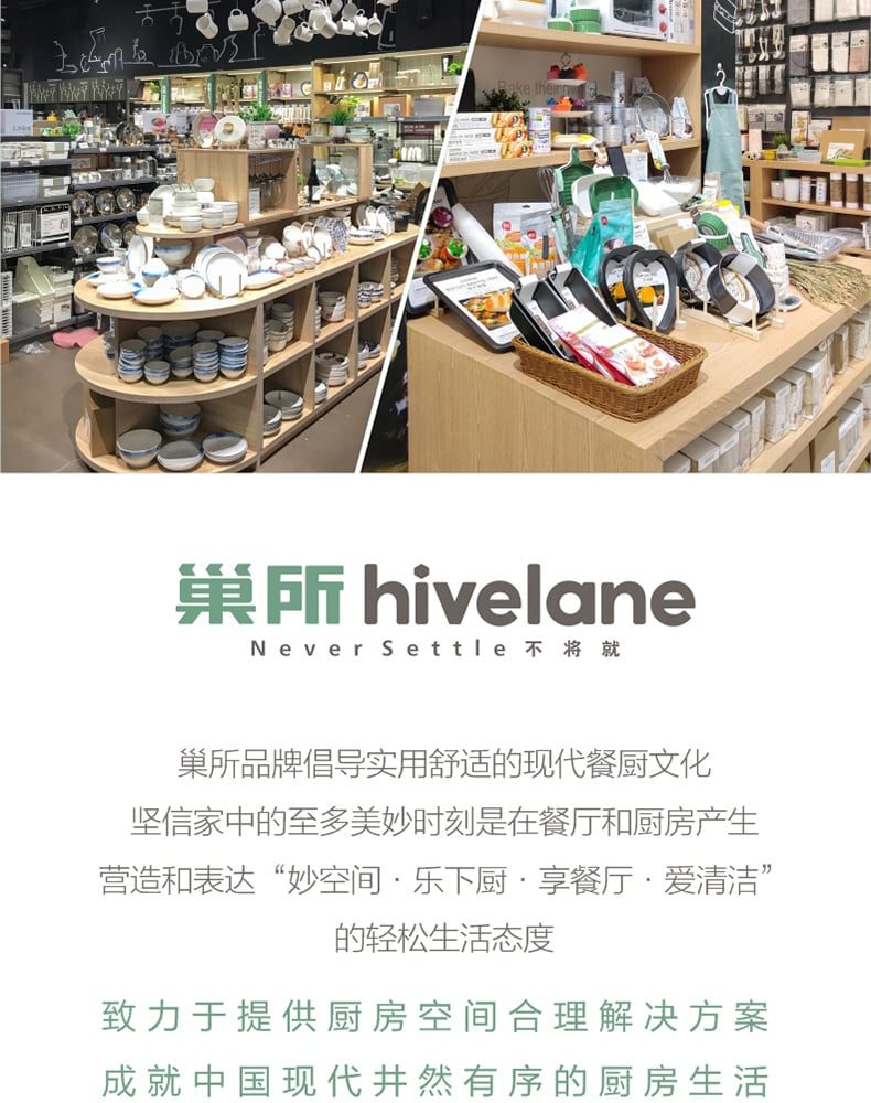 Hivelane C1519 product details 10 of 13