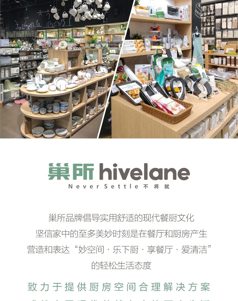 Hivelane C1528 product details 9 of 12