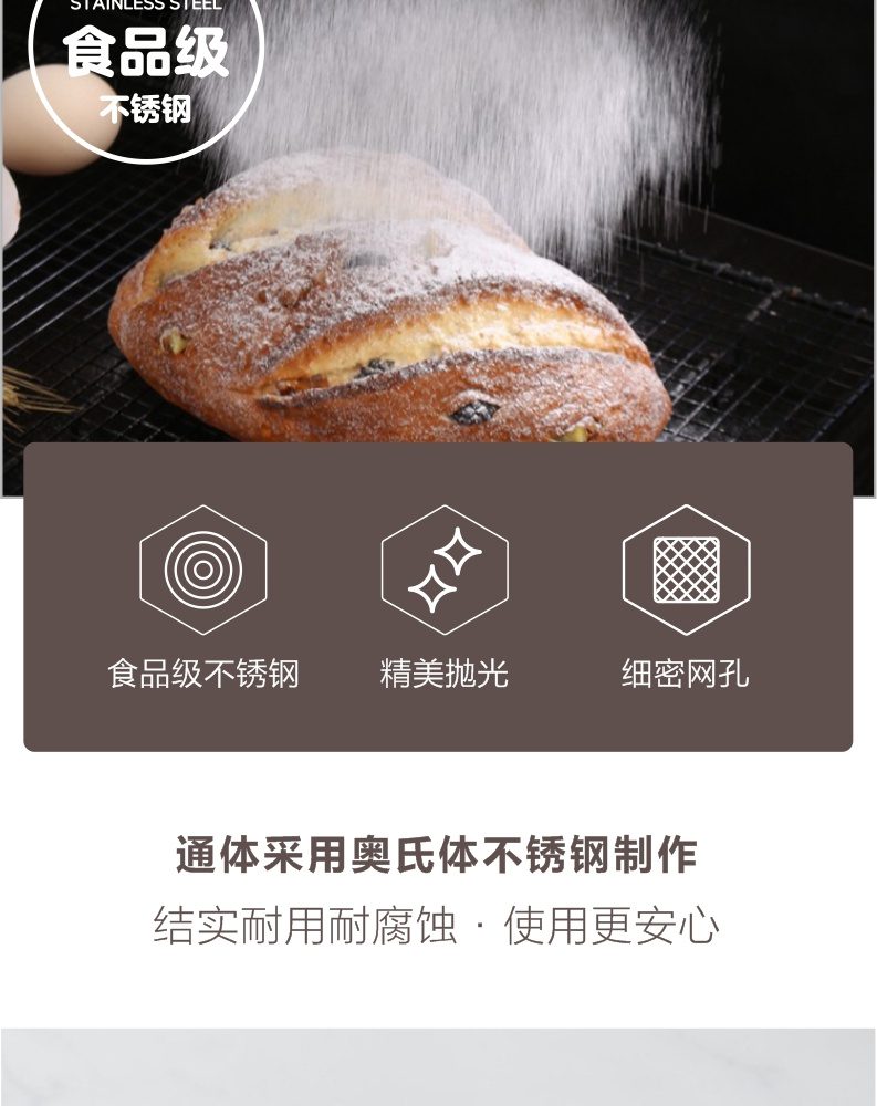 Hivelane Powder Sieve 20 cm C1532 product details 02