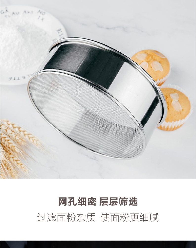Hivelane Powder Sieve 20 cm C1532 product details 03