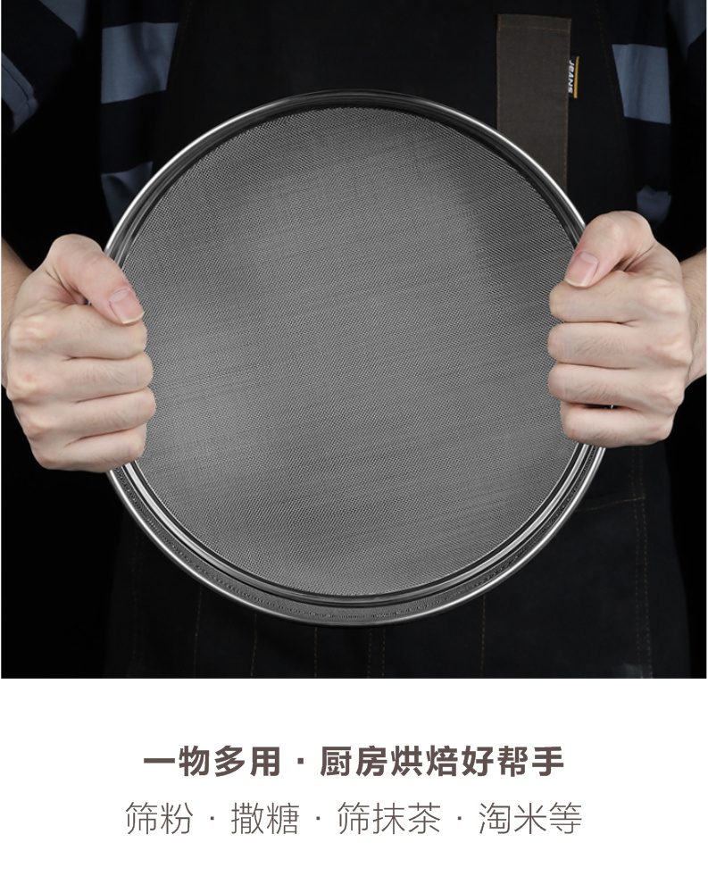 Hivelane Powder Sieve 20 cm C1532 product details 04