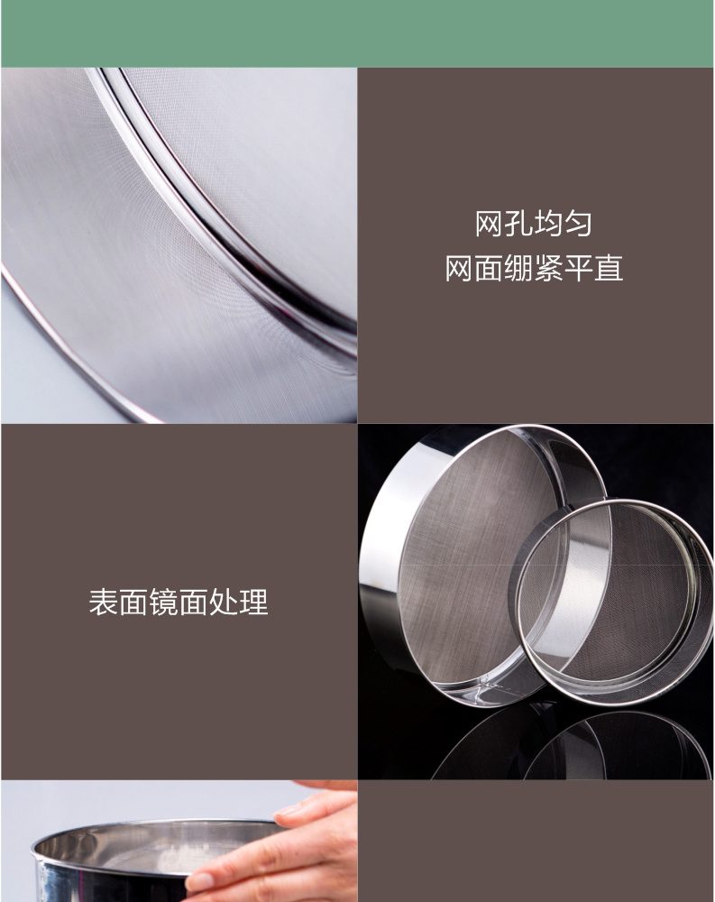 Hivelane Powder Sieve 20 cm C1532 product details 06