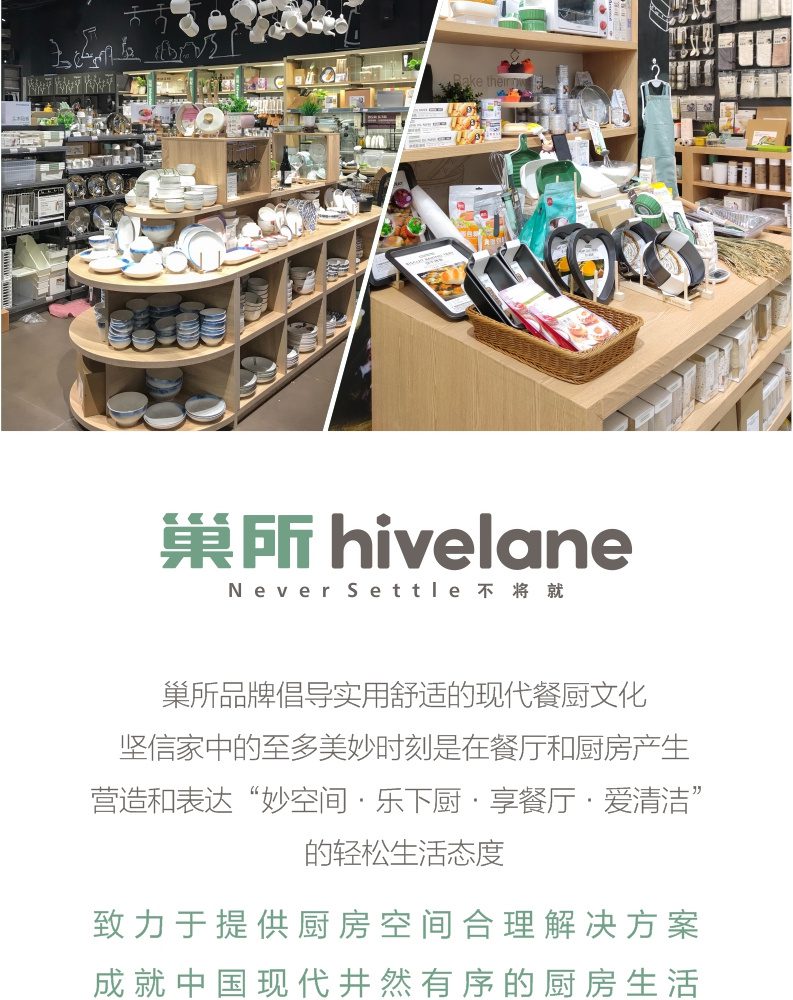 Hivelane Powder Sieve 20 cm C1532 product details 10