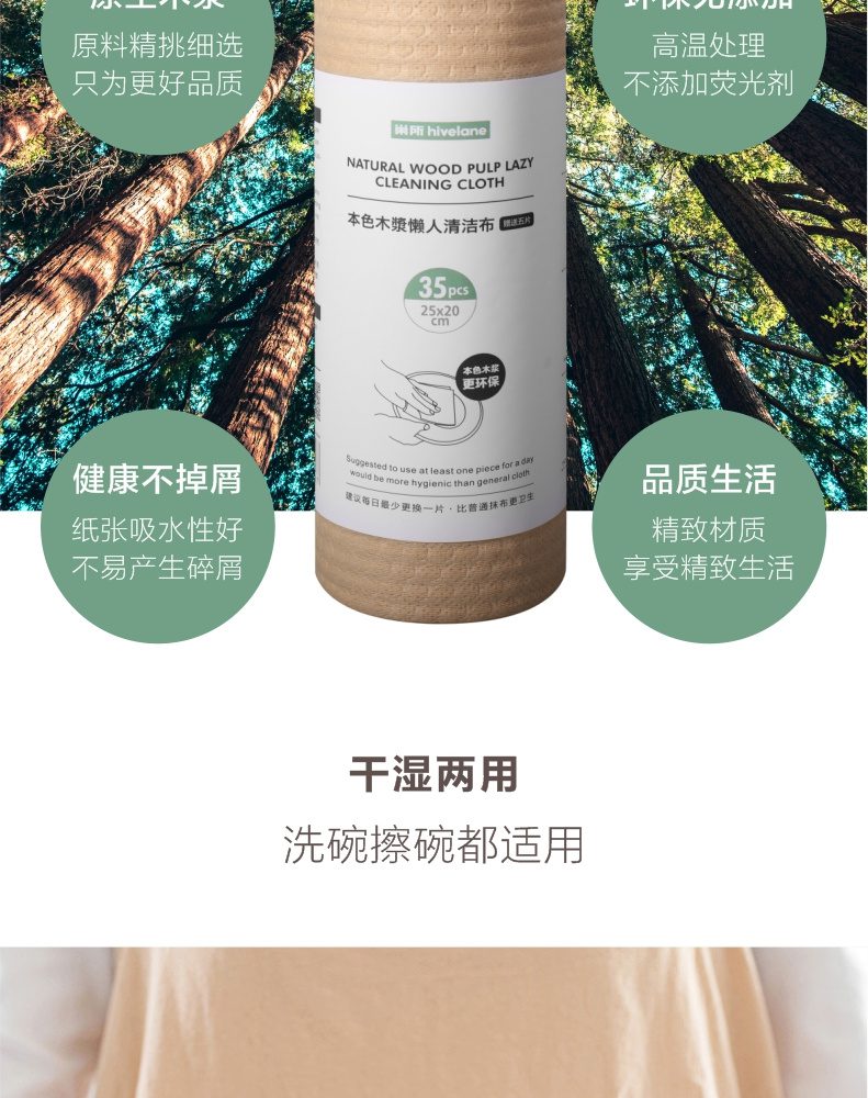 Hivelane C1559 product details 4 of 13