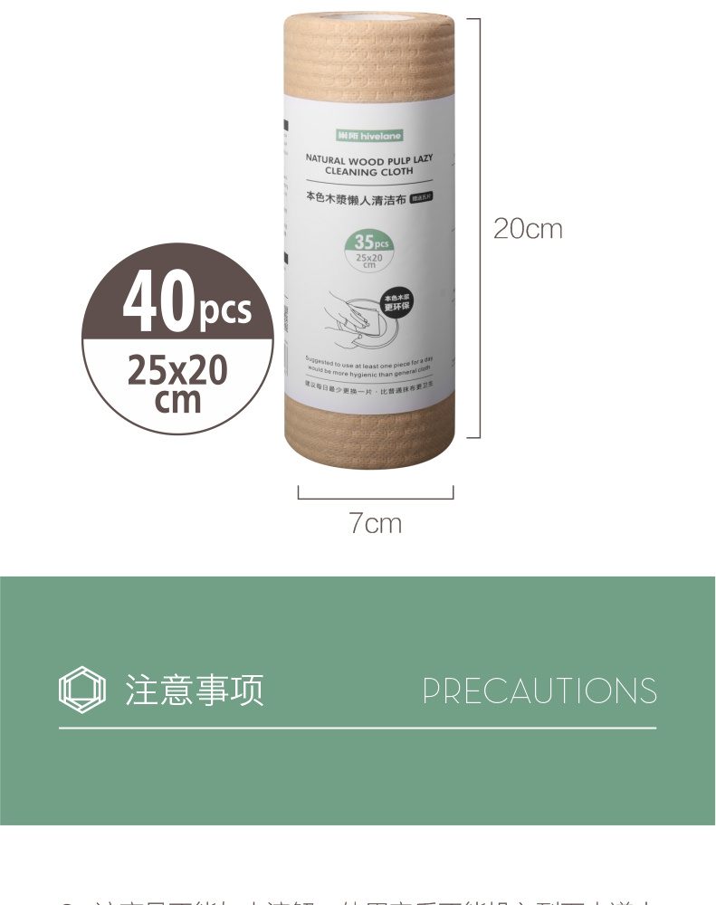 Hivelane C1559 product details 9 of 13