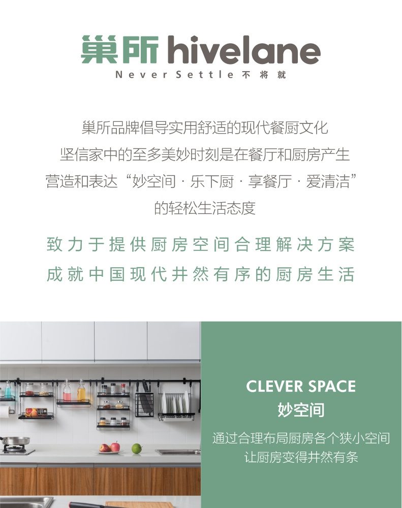 Hivelane C1559 product details 11 of 13