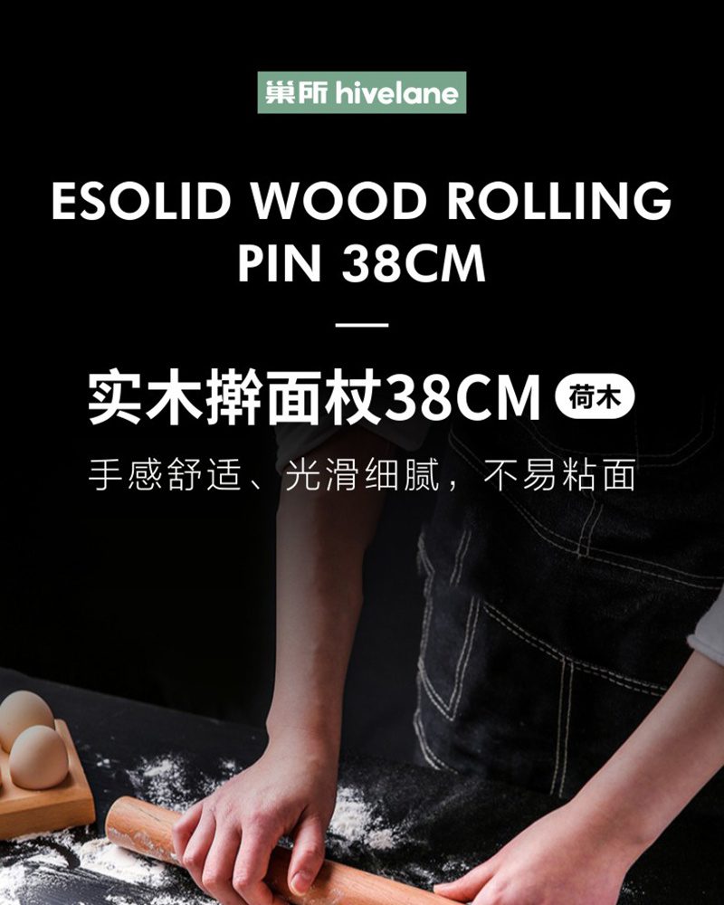 Hivelane Rolling Pin 38 cm C1570 product details 01