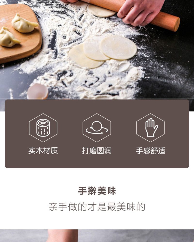 Hivelane Rolling Pin 38 cm C1570 product details 02
