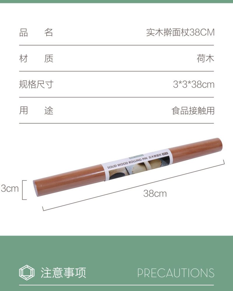 Hivelane Rolling Pin 38 cm C1570 product details 08
