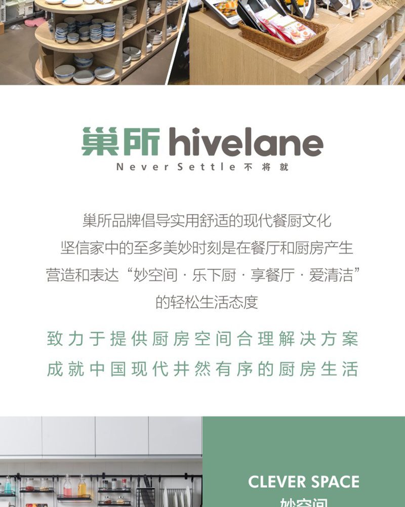 Hivelane Rolling Pin 38 cm C1570 product details 10