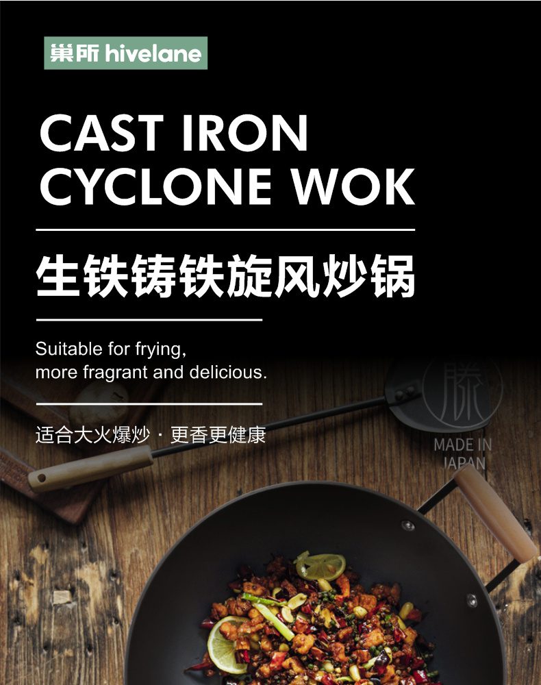 Hivelane C1574 product details 01